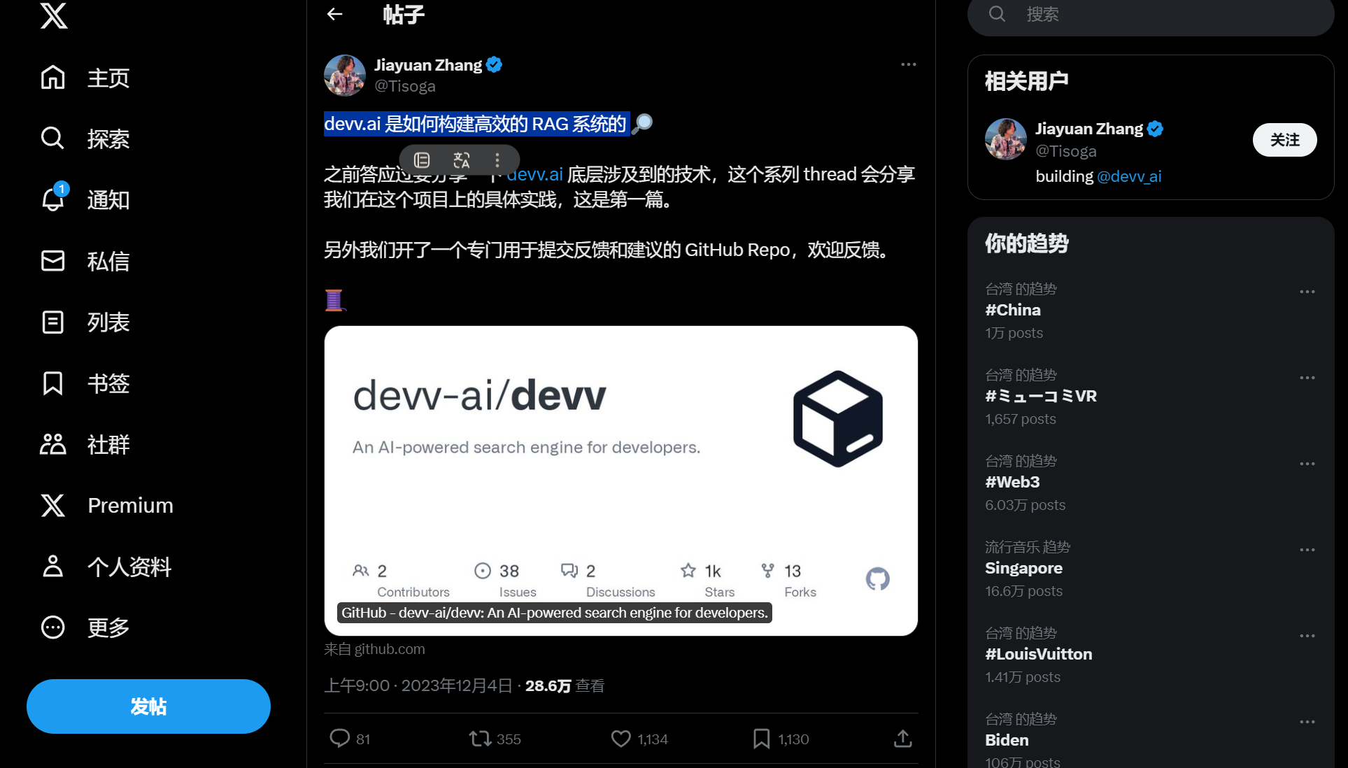 RAG: 面向大语言模型的检索增强生成技术 - 图3