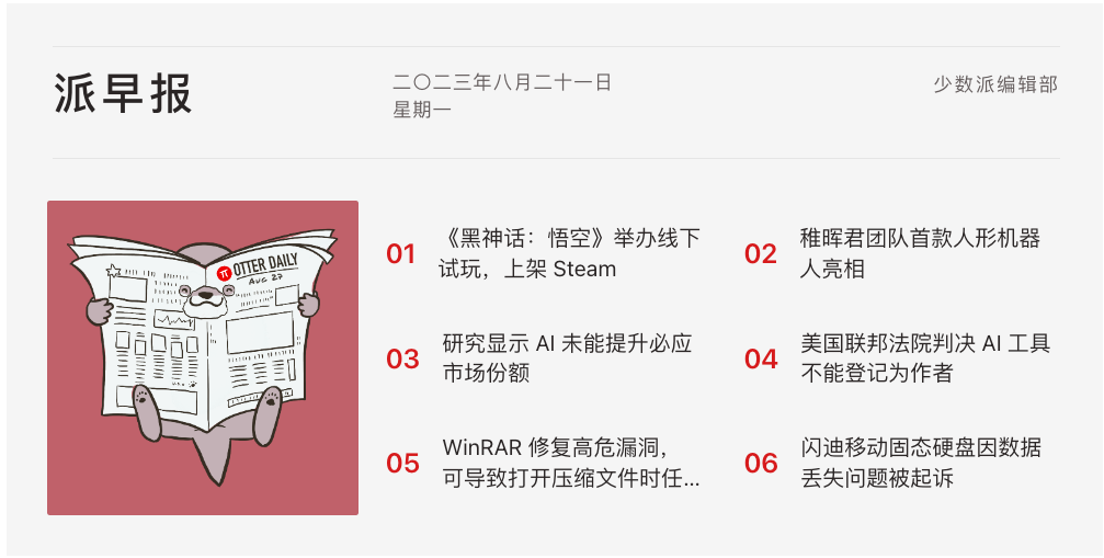 信息流来源 - 图1