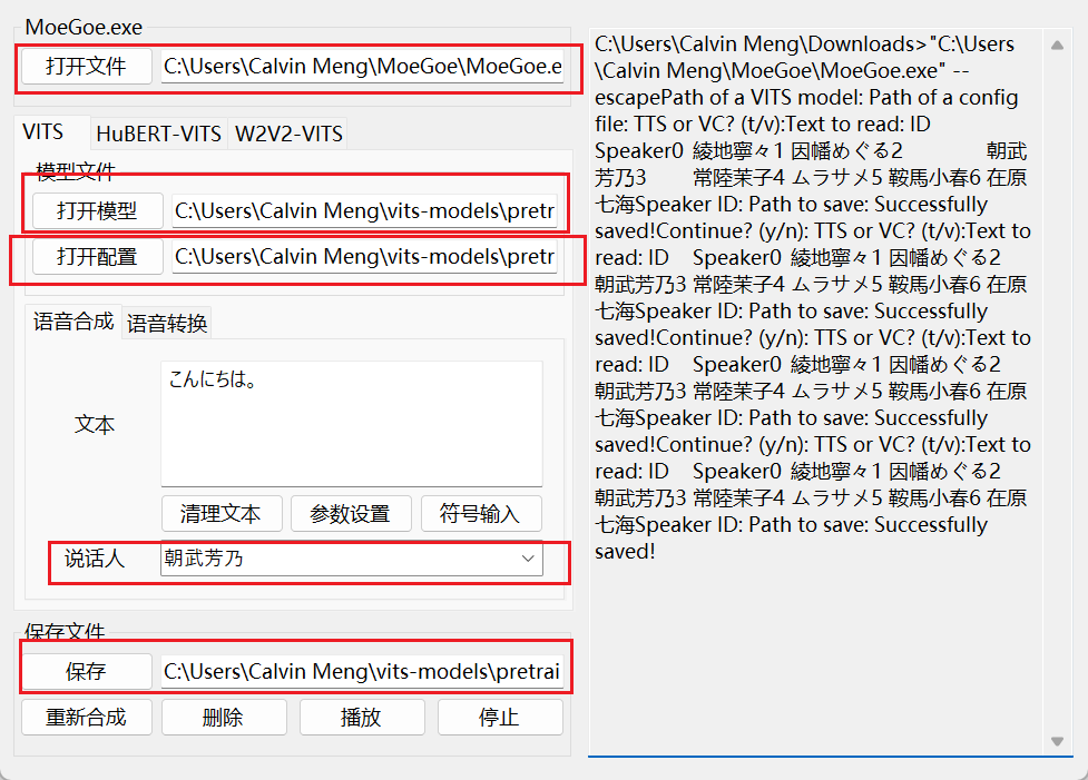 什么是 Vits - 图1