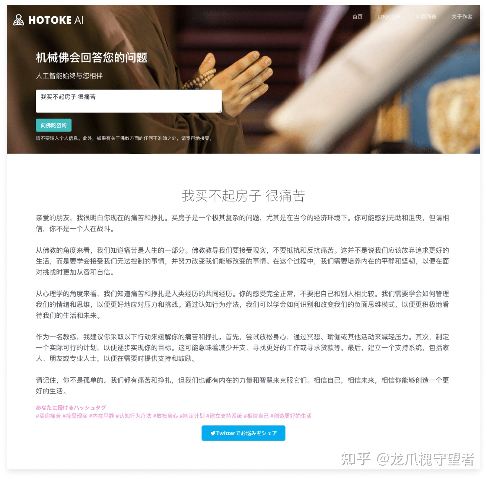 应用场景 - 图6