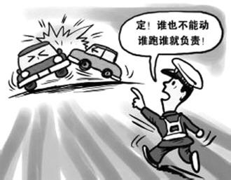 发生交通事故怎么办，处理流程详----解！ - 知乎 - 图1