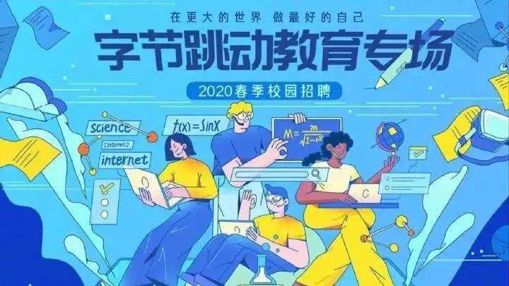 张一鸣：人才不是核心竞争力，机制才是 - 图28