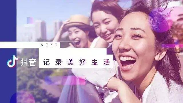 张一鸣：人才不是核心竞争力，机制才是 - 图40