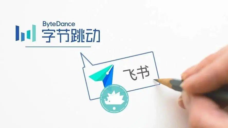 张一鸣：人才不是核心竞争力，机制才是 - 图13