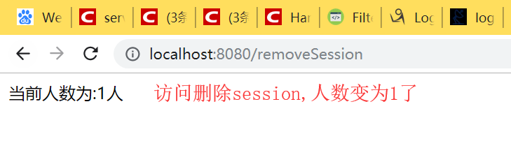 过滤器、拦截器、监听器 - 图4