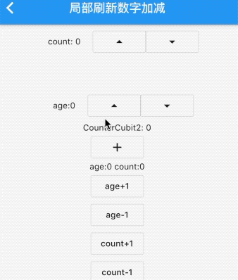 Flutter 状态管理之BLoC - 图5