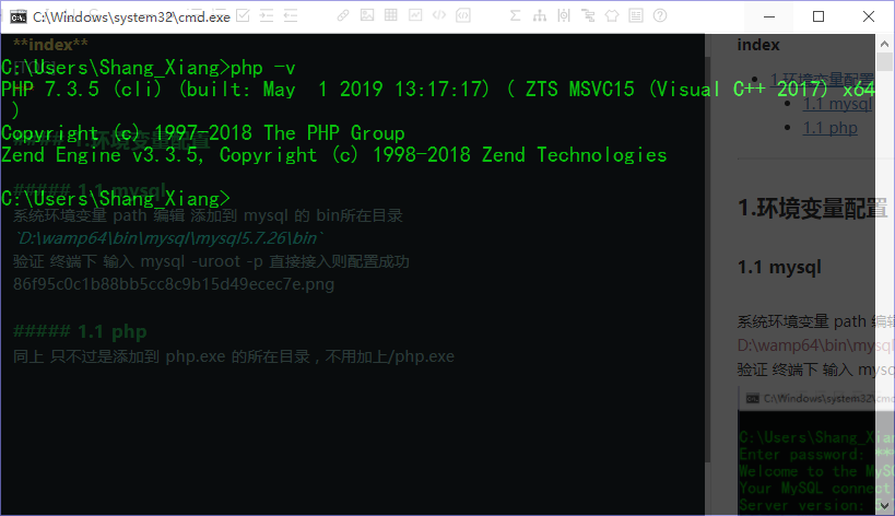 环境的搭建-下载和安装 - 图2
