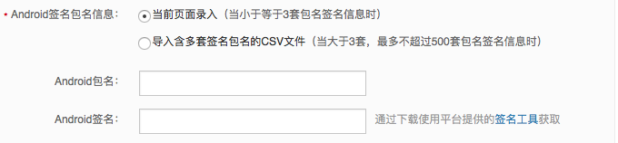 Why no callback after sharing to Wechat? - 图1