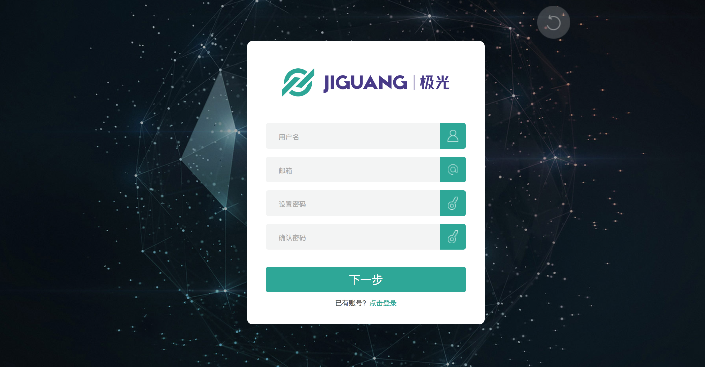 jpush_guide