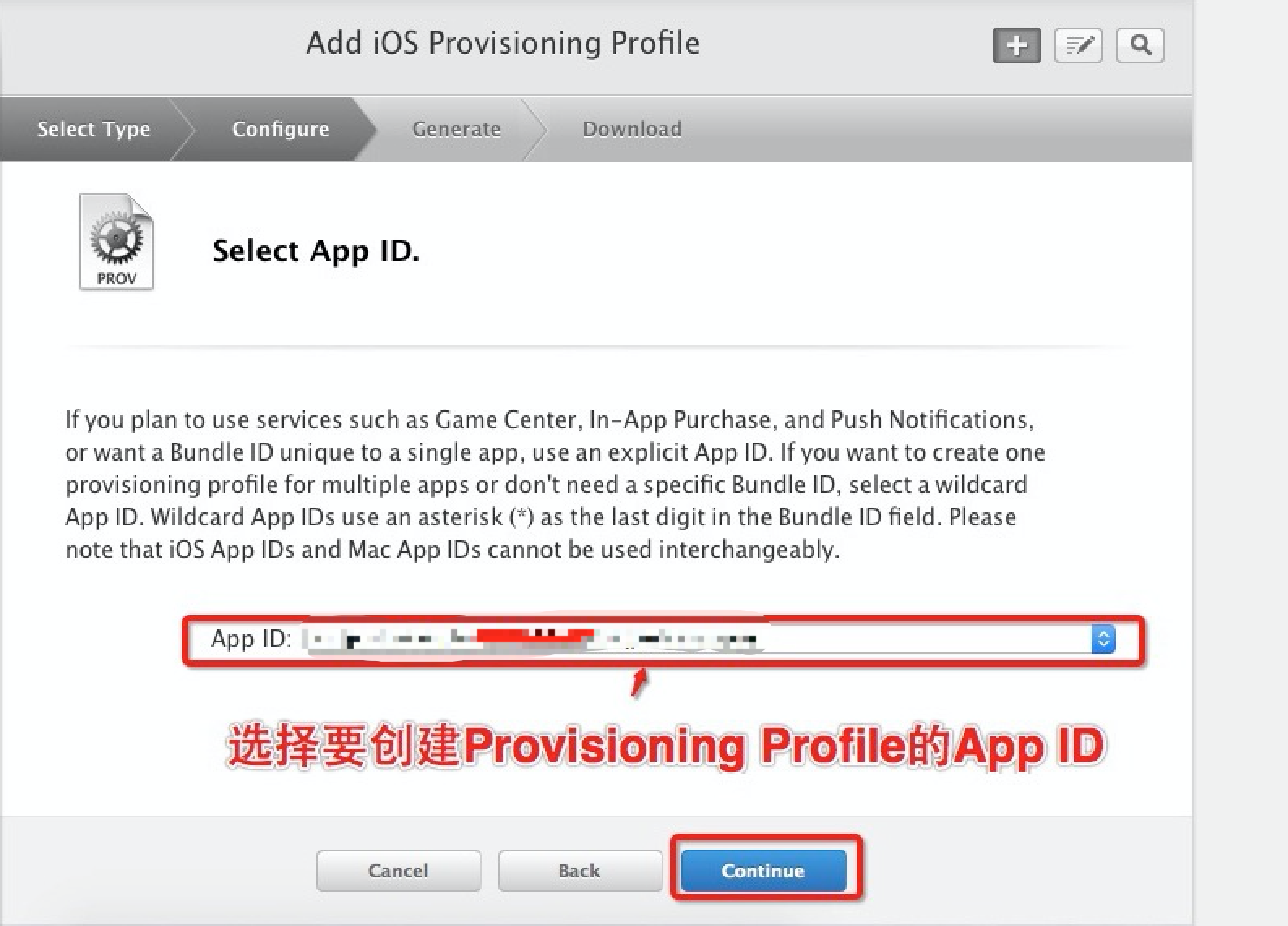 select_appid