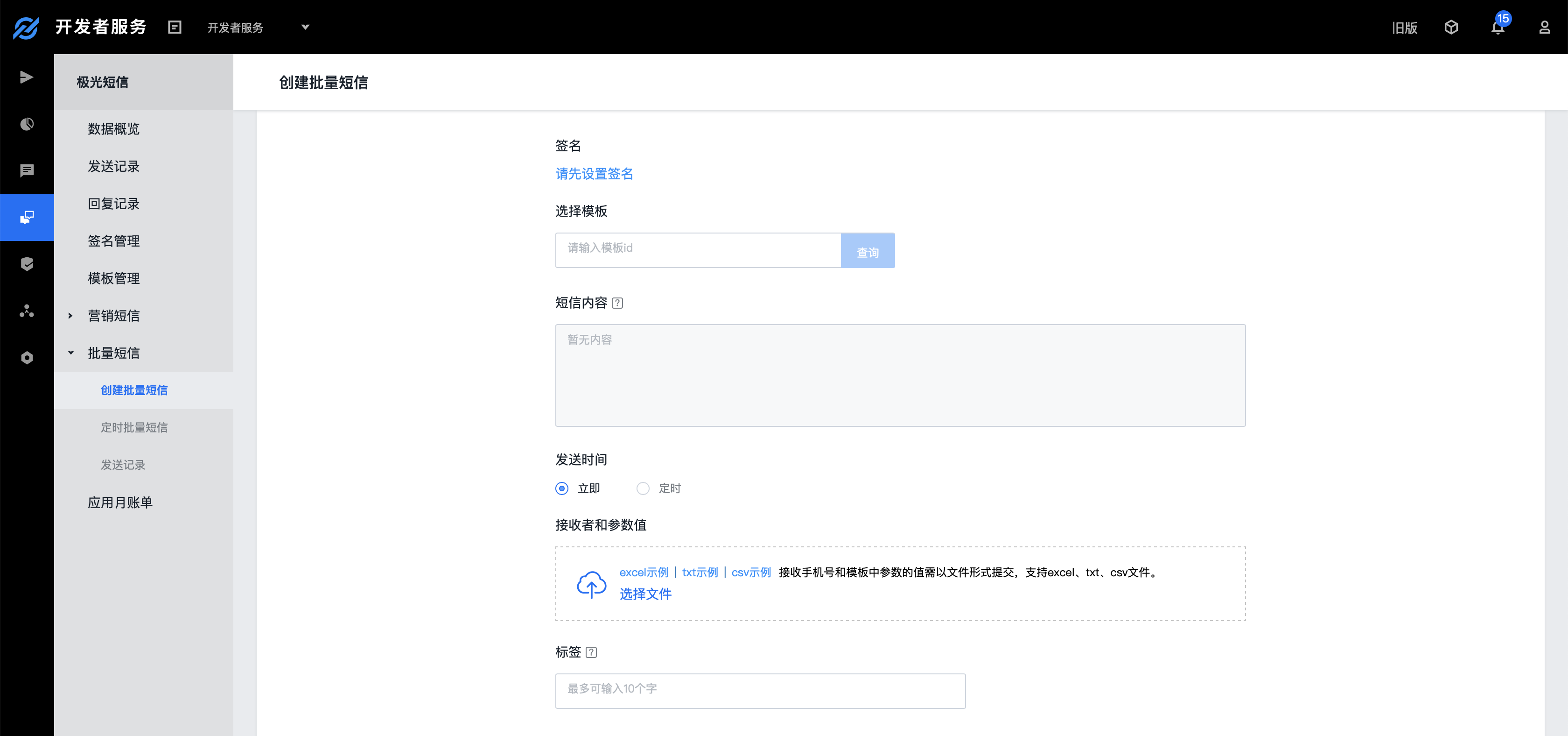 空标题文档 - 图10