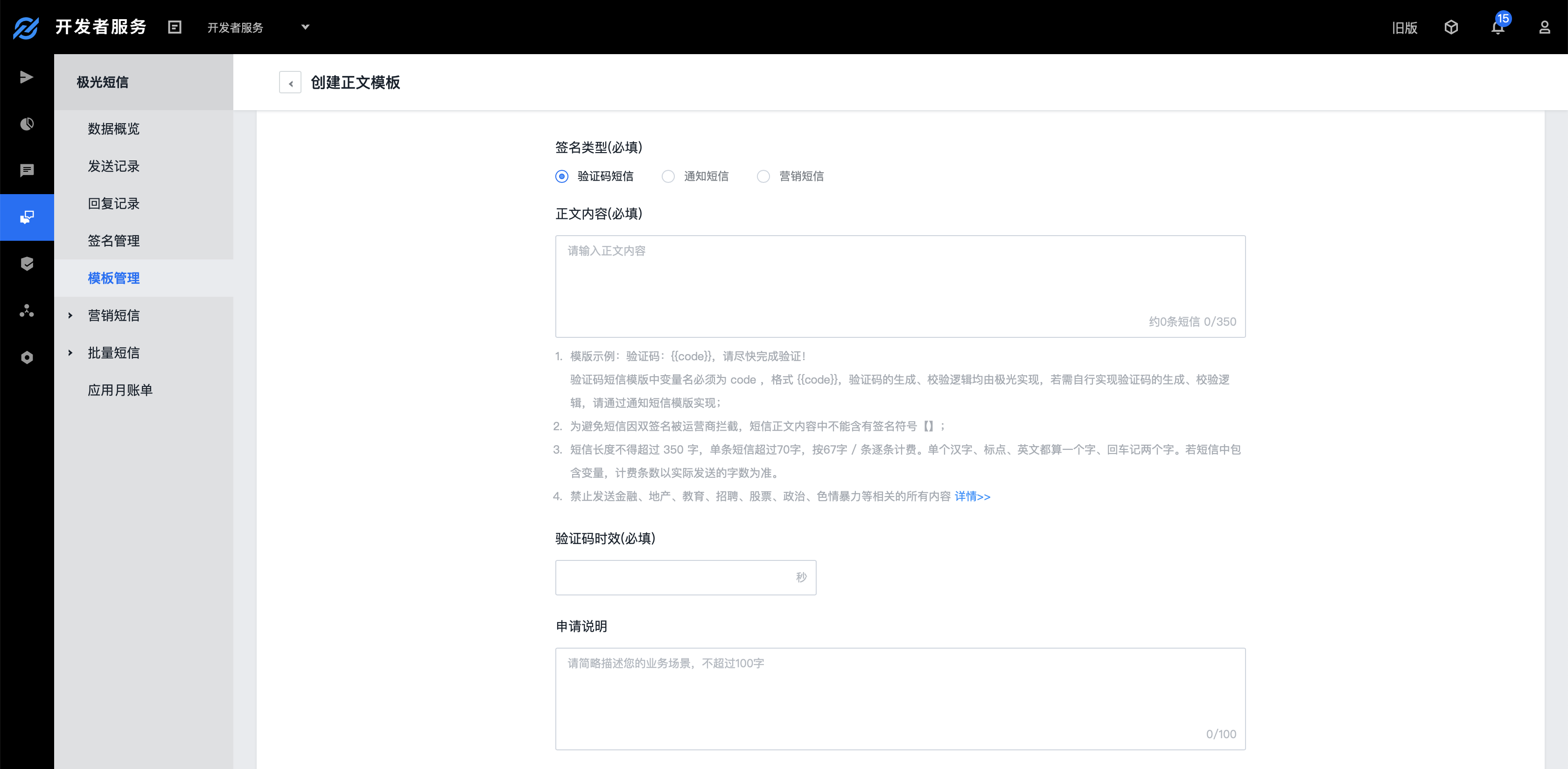 空标题文档 - 图6