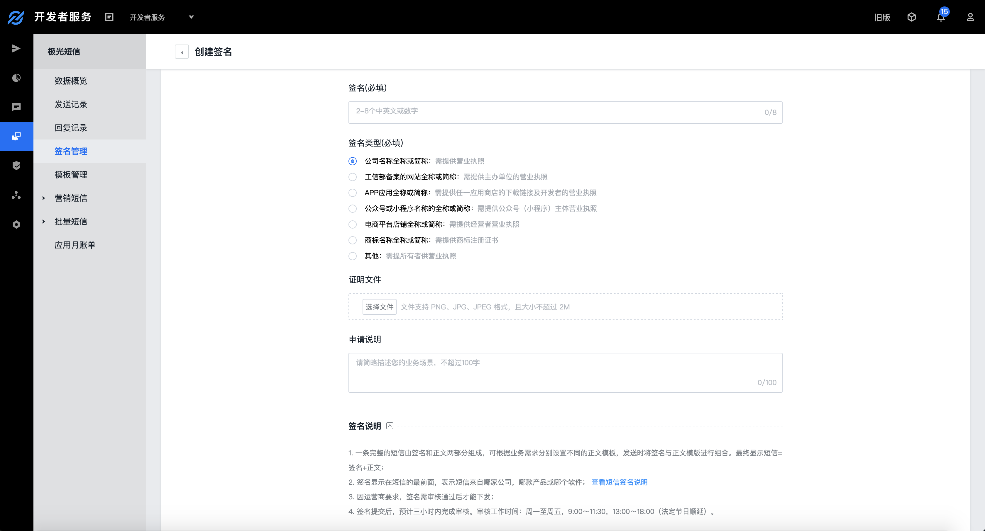 空标题文档 - 图4