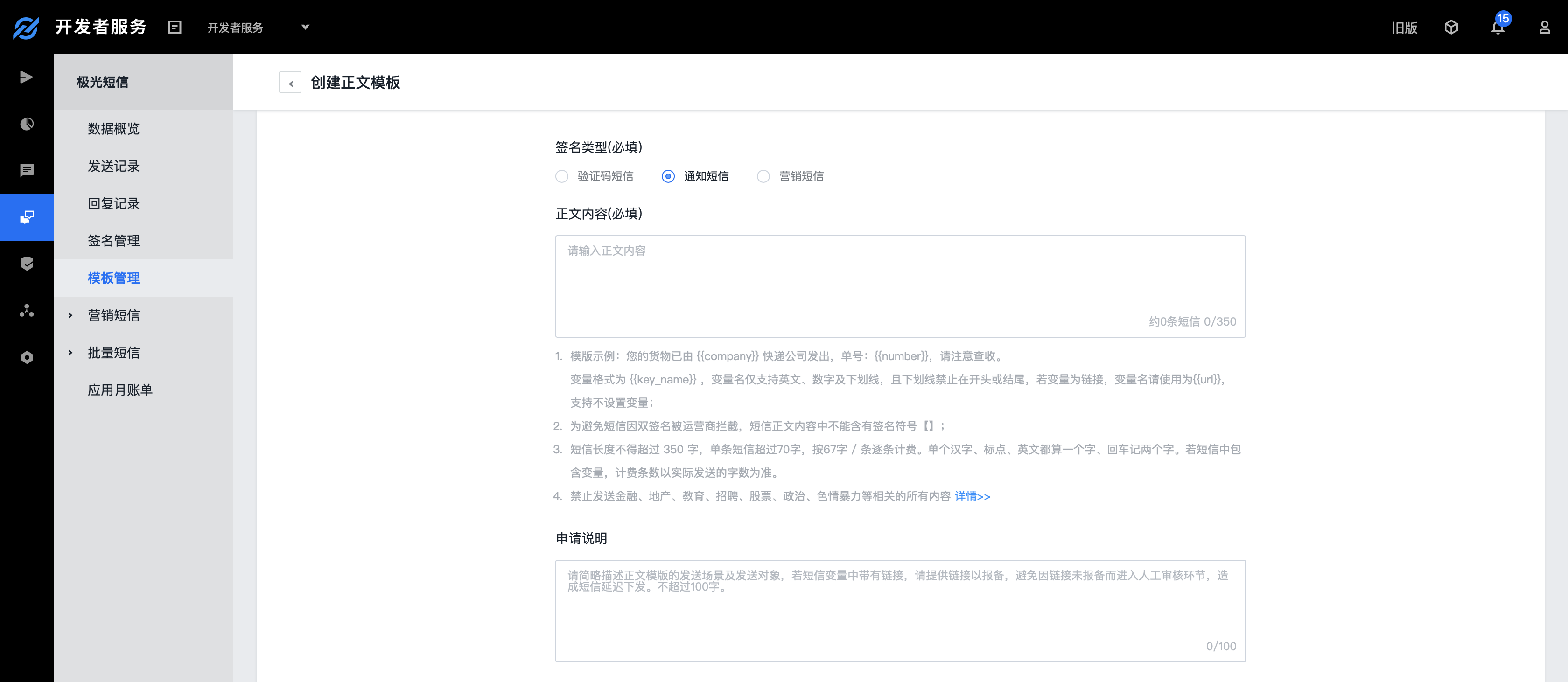 空标题文档 - 图7