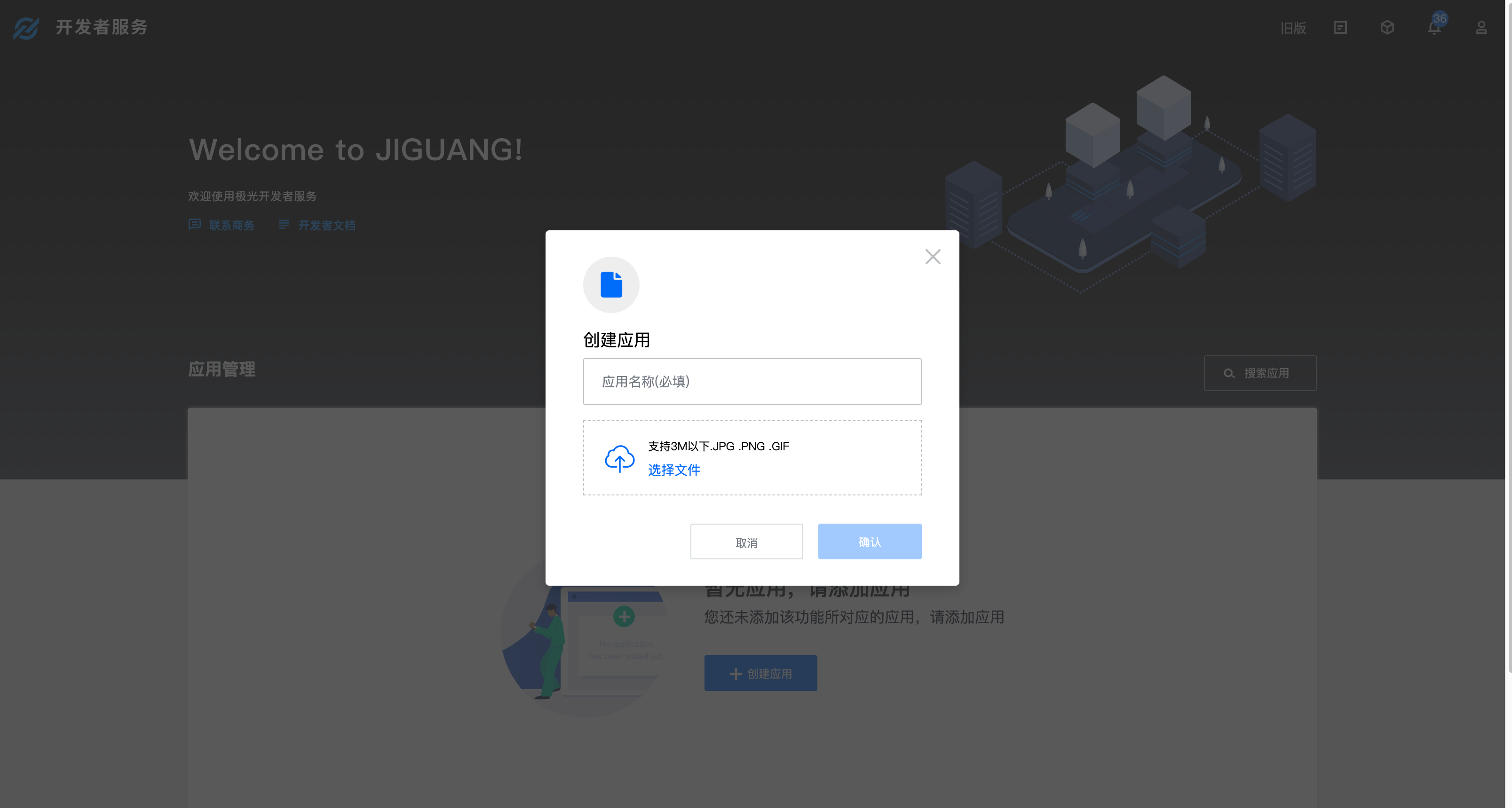 JVerification