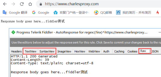 测试工具Fiddler（三）—— 常见功能介绍 _ - 图33