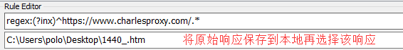 测试工具Fiddler（三）—— 常见功能介绍 _ - 图34