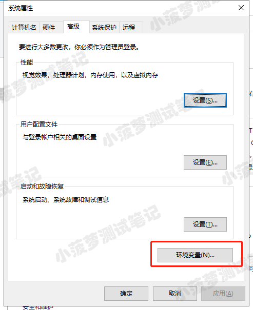 Java - Window 下安装 java - 图5