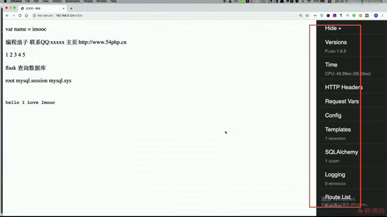 Debug工具flask_debugtoolbar - 图1