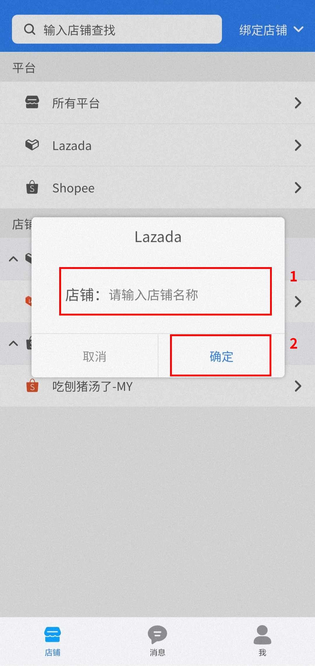 Lazada1.png