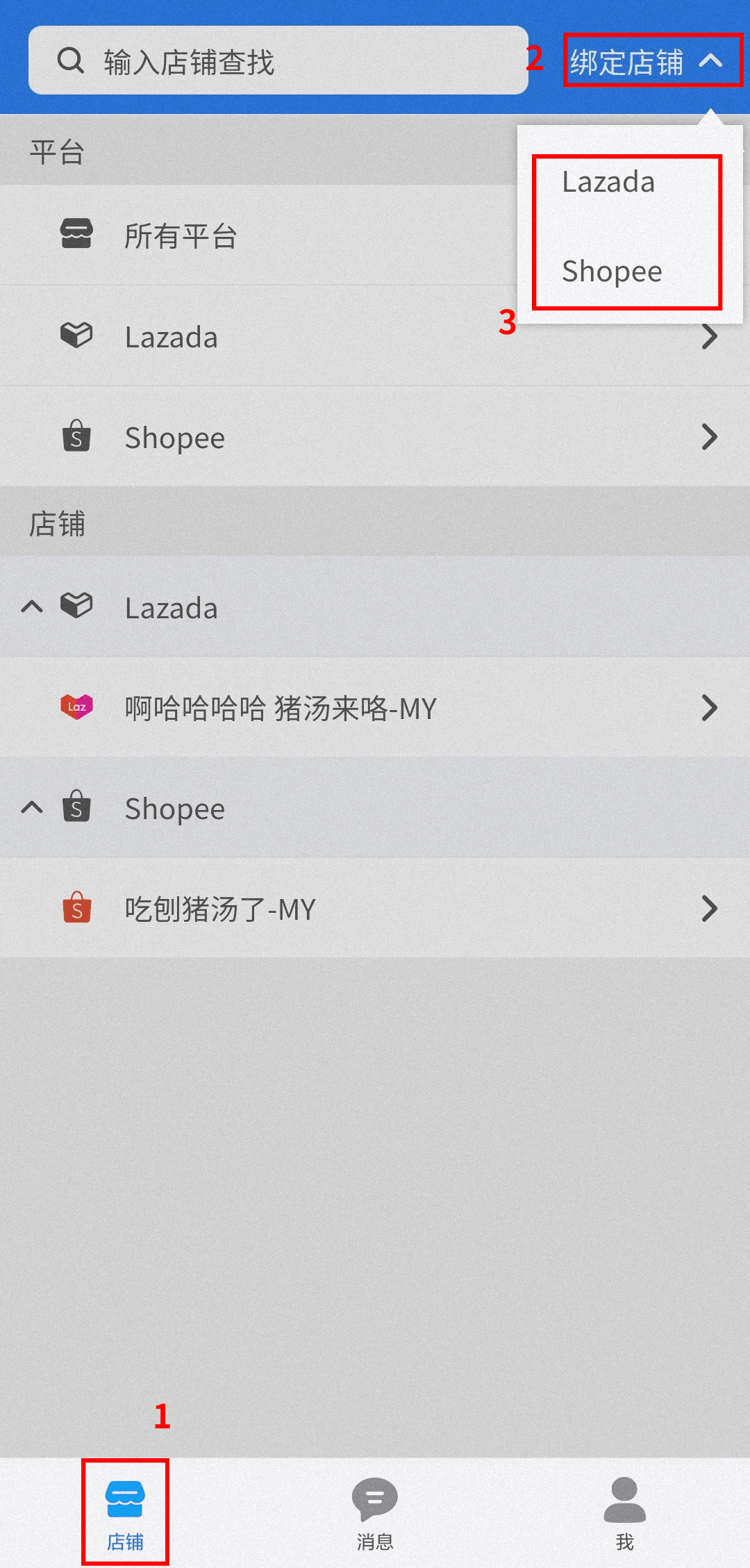 Lazada (2) (1).png