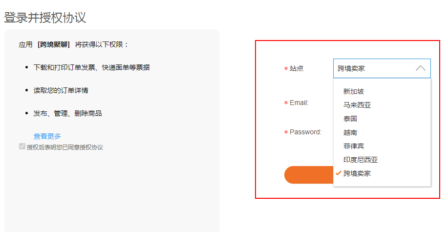 LAZADA (1).png