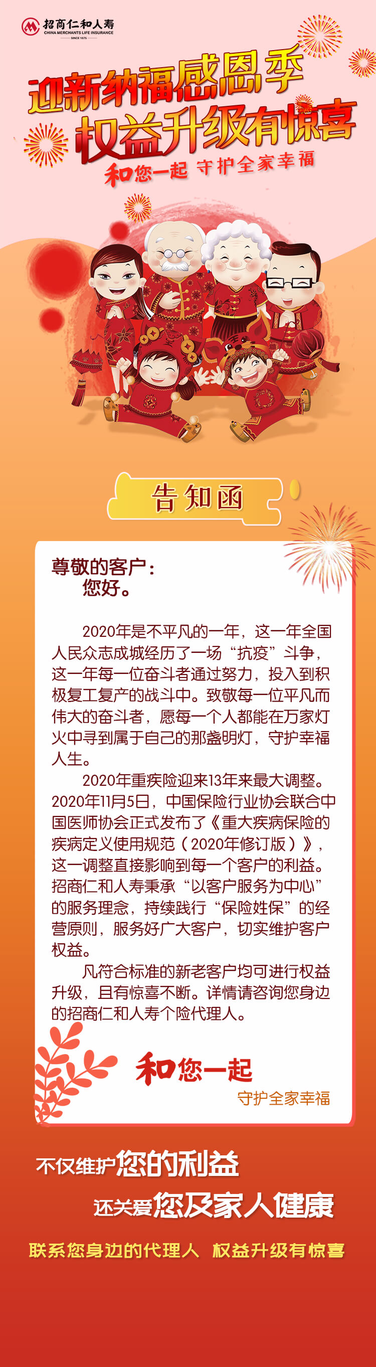 长图0101.jpg