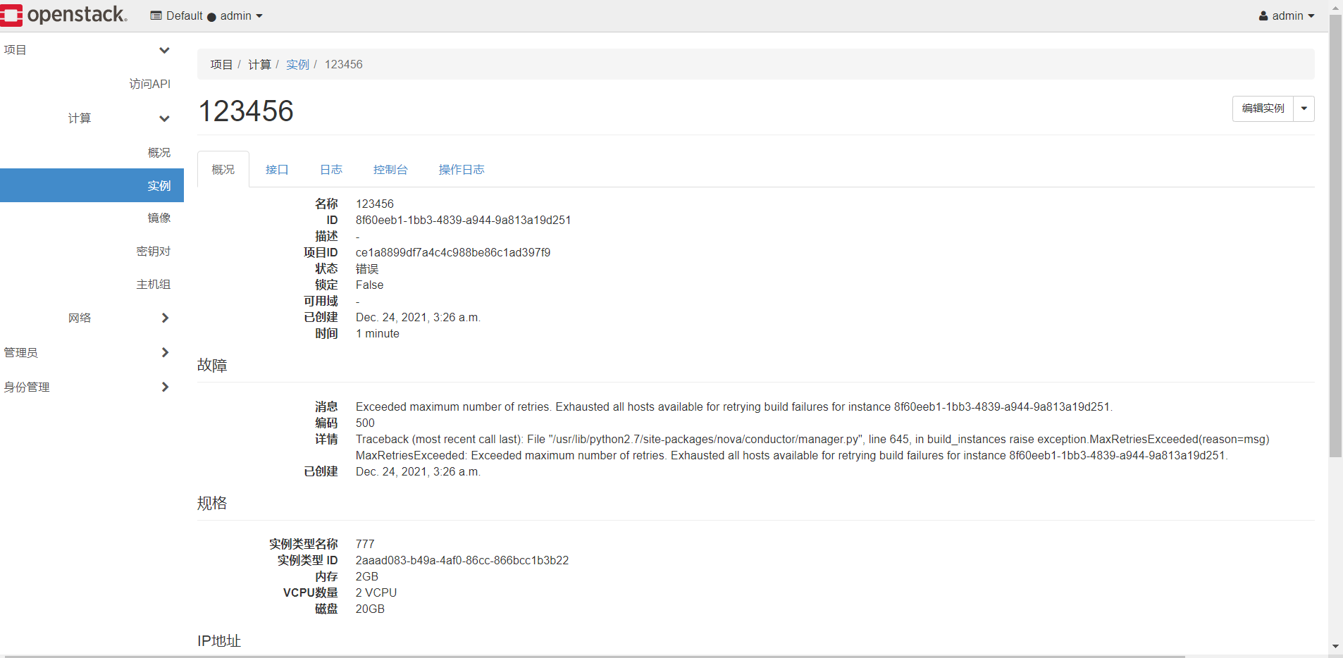 Snipaste_2021-12-24_11-28-14.png