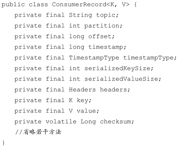 kafka入门 - 图5