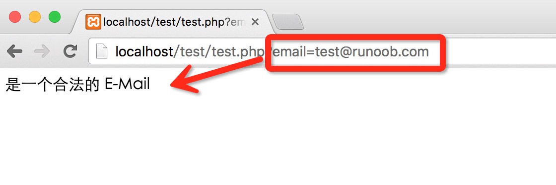 PHP 过滤器 - 图2