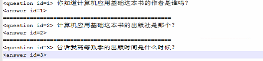 QA资料 - 图9