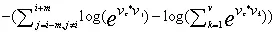 Word2vec's Skip_Gram模型 - 图39