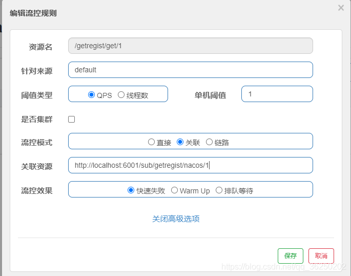 SpringCloud Alibaba系统框架搭建 - 图41