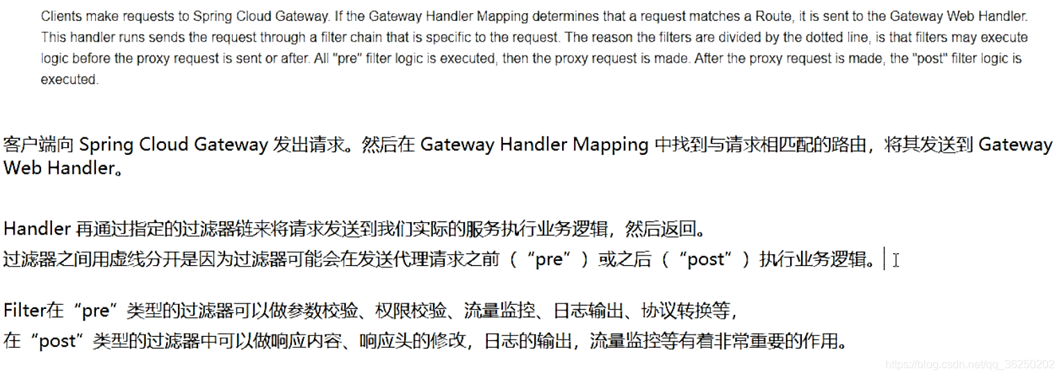SpringCloud Alibaba系统框架搭建 - 图85