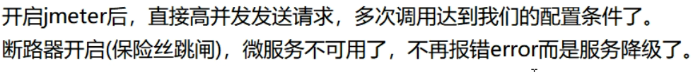 SpringCloud Alibaba系统框架搭建 - 图61