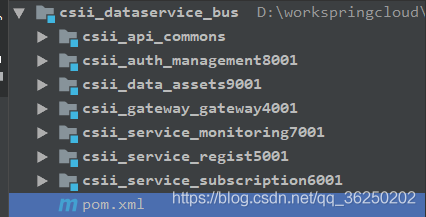SpringCloud Alibaba系统框架搭建 - 图11