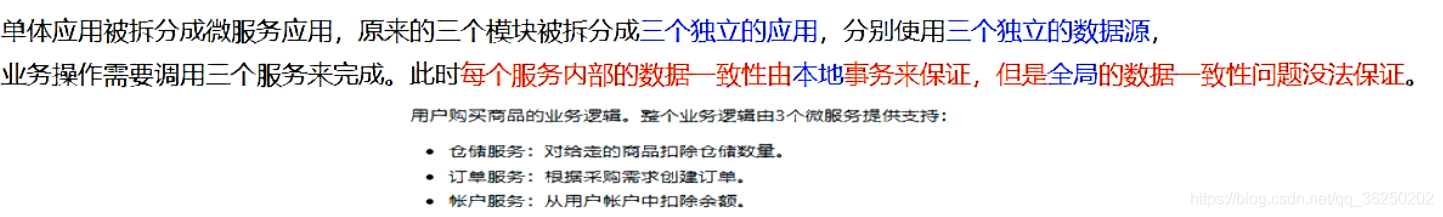 SpringCloud Alibaba系统框架搭建 - 图93