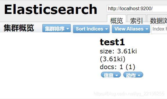 狂神ElatsticSearhch - 图19