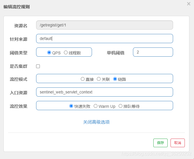 SpringCloud Alibaba系统框架搭建 - 图46