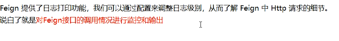 SpringCloud Alibaba系统框架搭建 - 图32