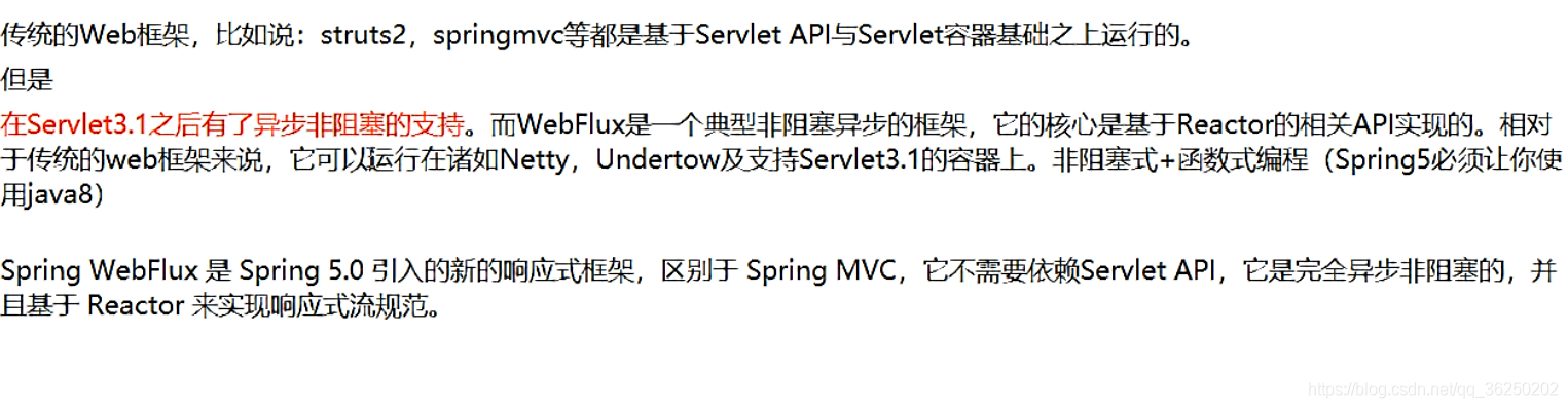 SpringCloud Alibaba系统框架搭建 - 图81