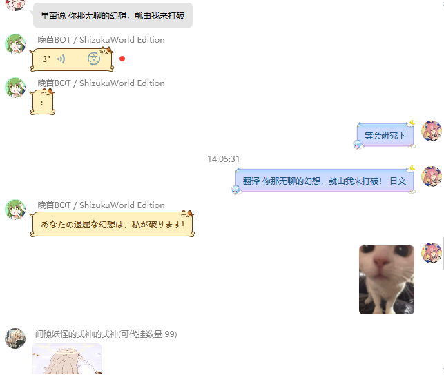 新翻译.png