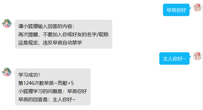 学习2.png