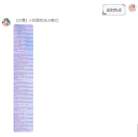 实时热点.jpg