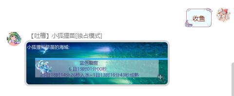 早苗渔场7.jpg