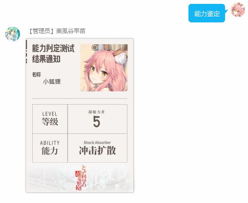 能力鉴定.jpg