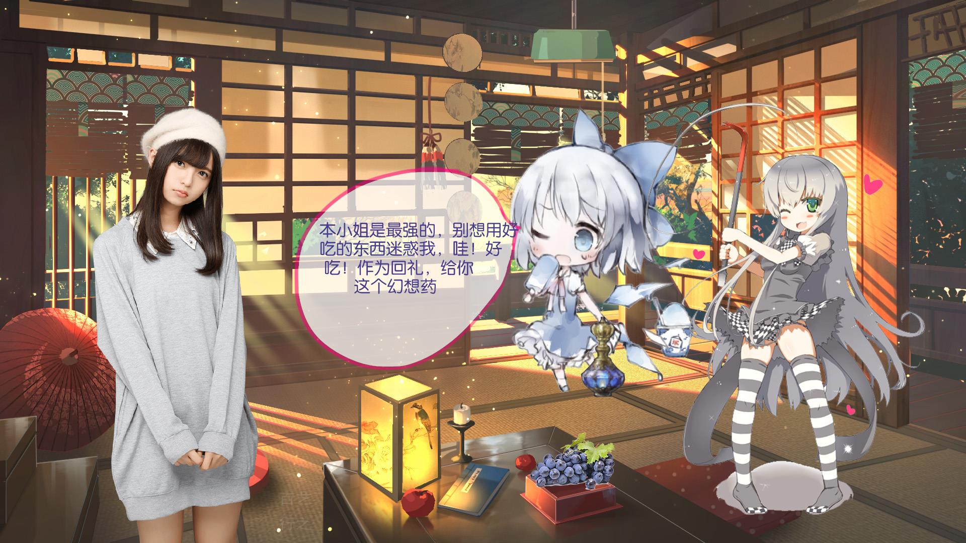 早苗后院10.jpg