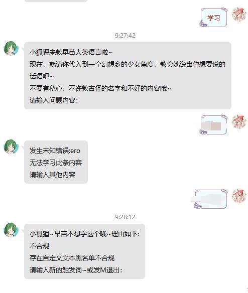 文字审核.jpg