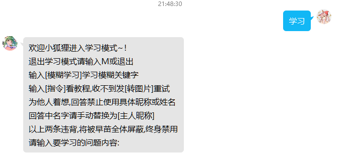 学习1.png
