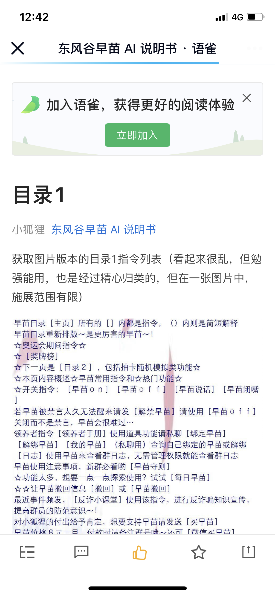IMG_2465.PNG